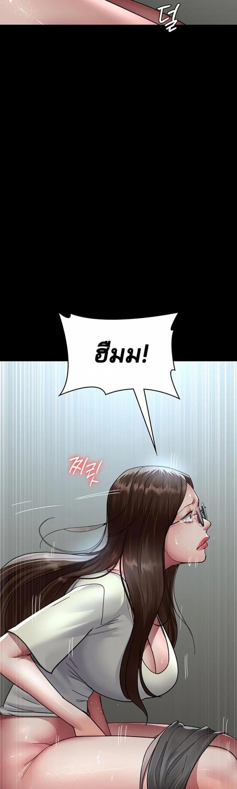 page-45