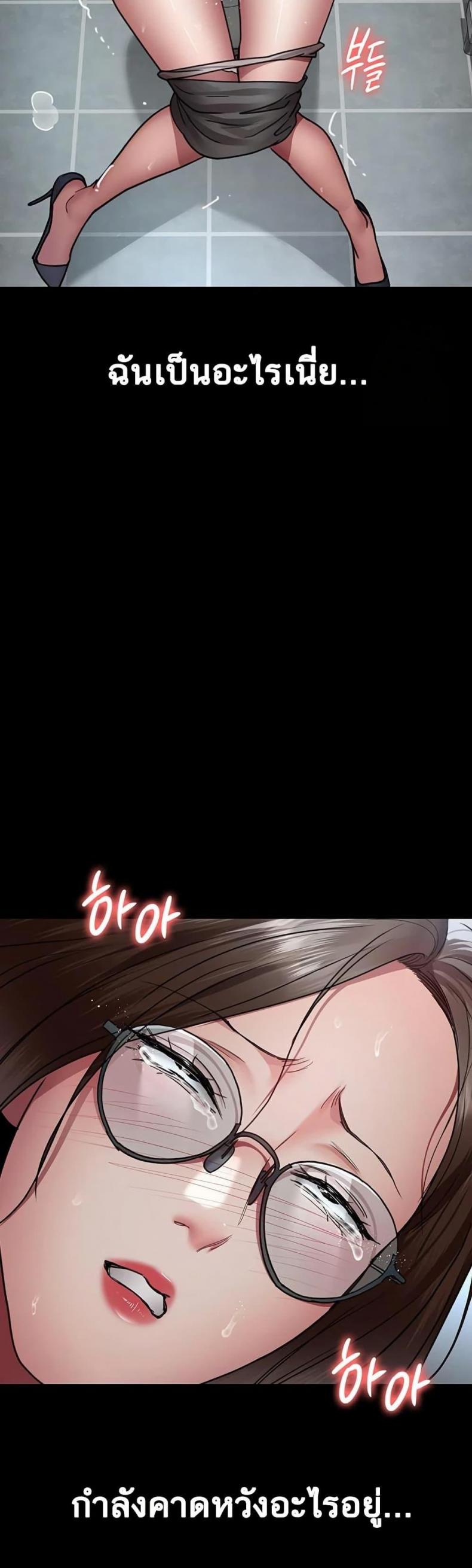 page-53