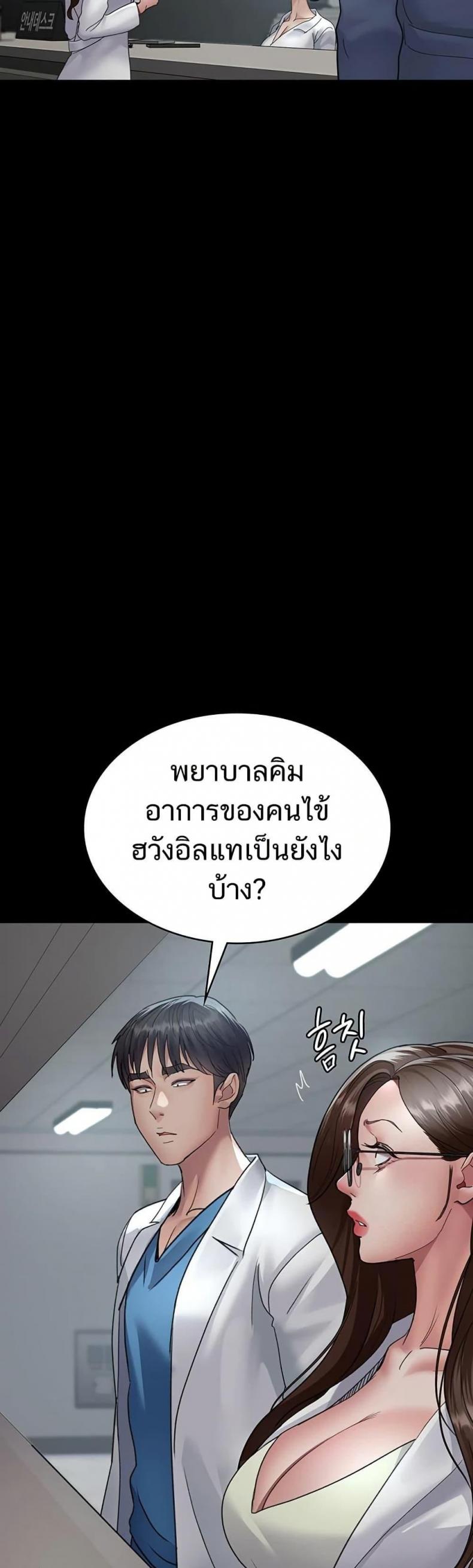 page-34