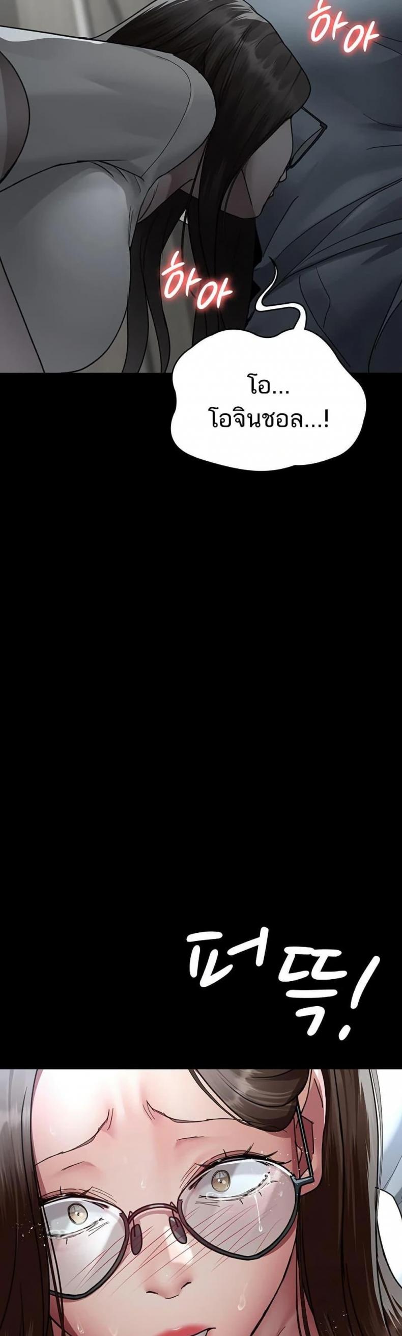page-49