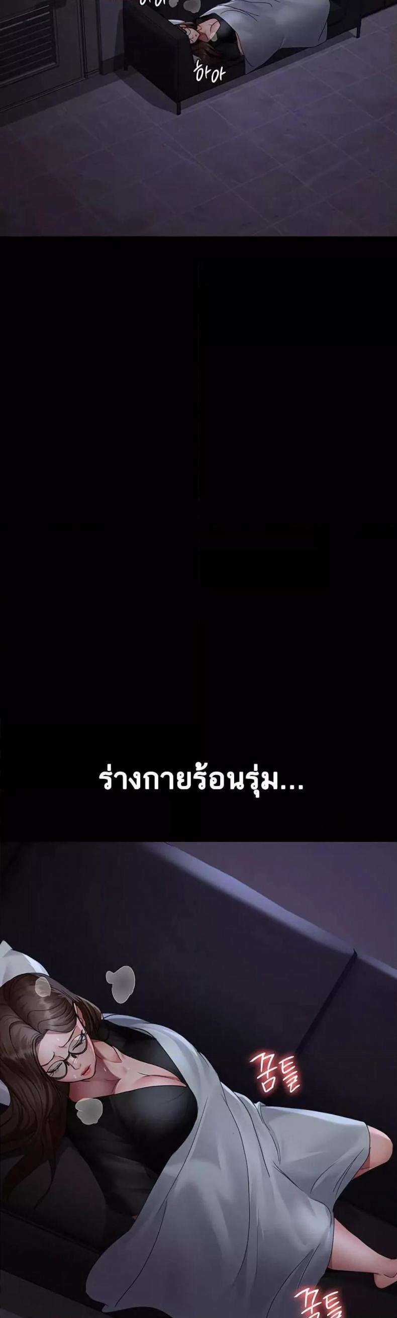 page-9