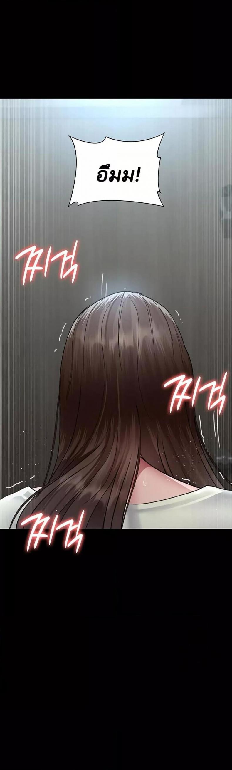 page-47