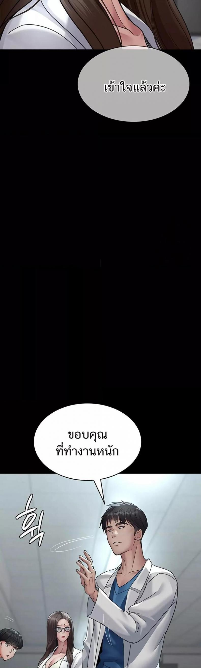 page-36