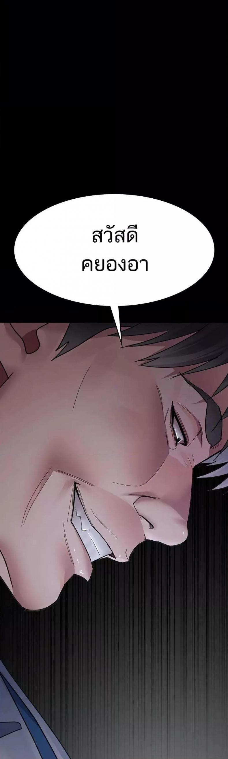 page-59