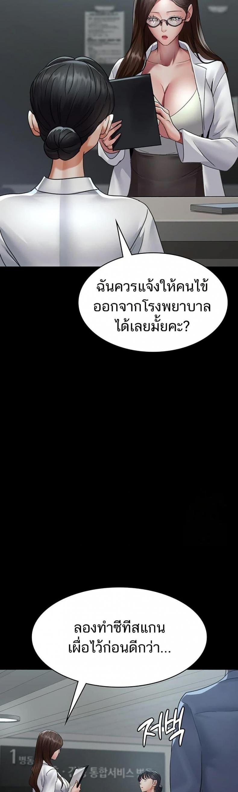 page-33