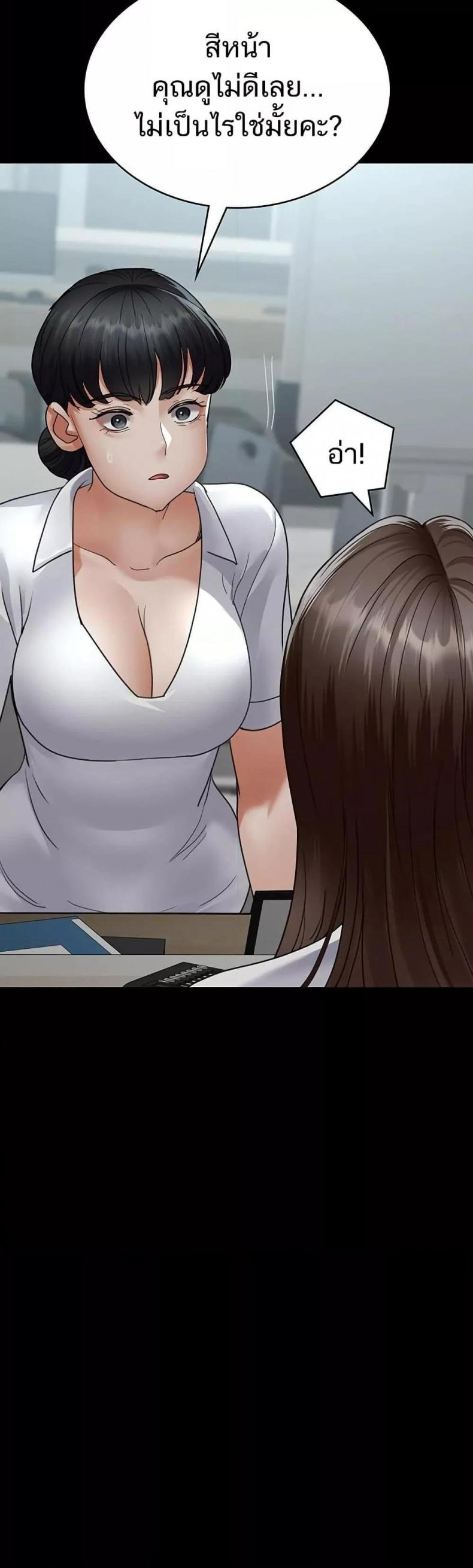 page-39
