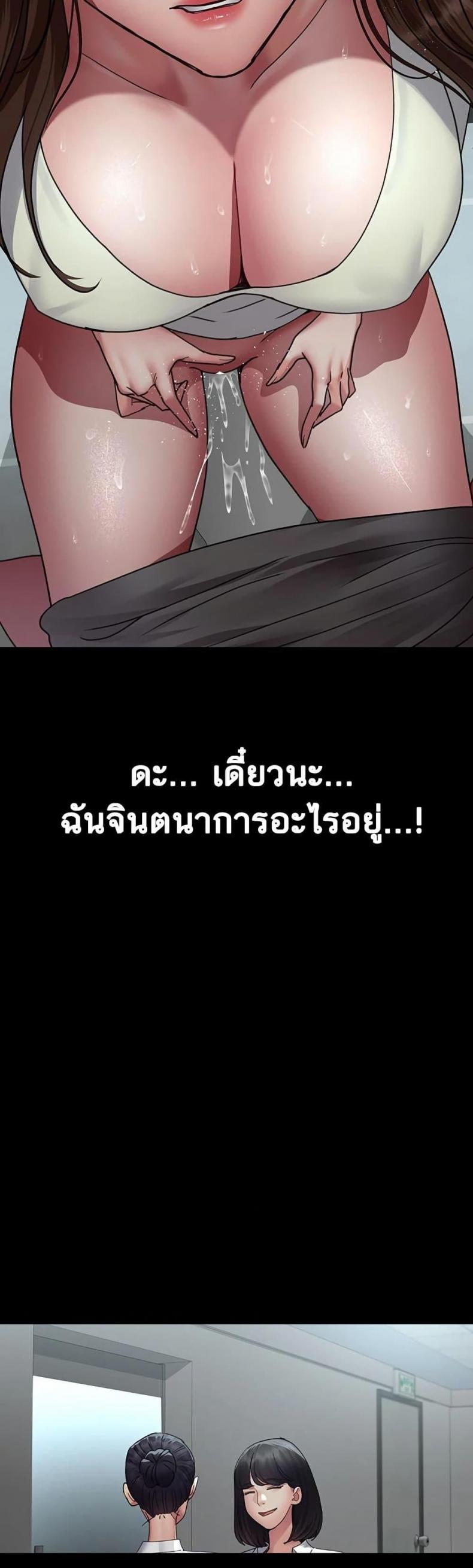 page-50
