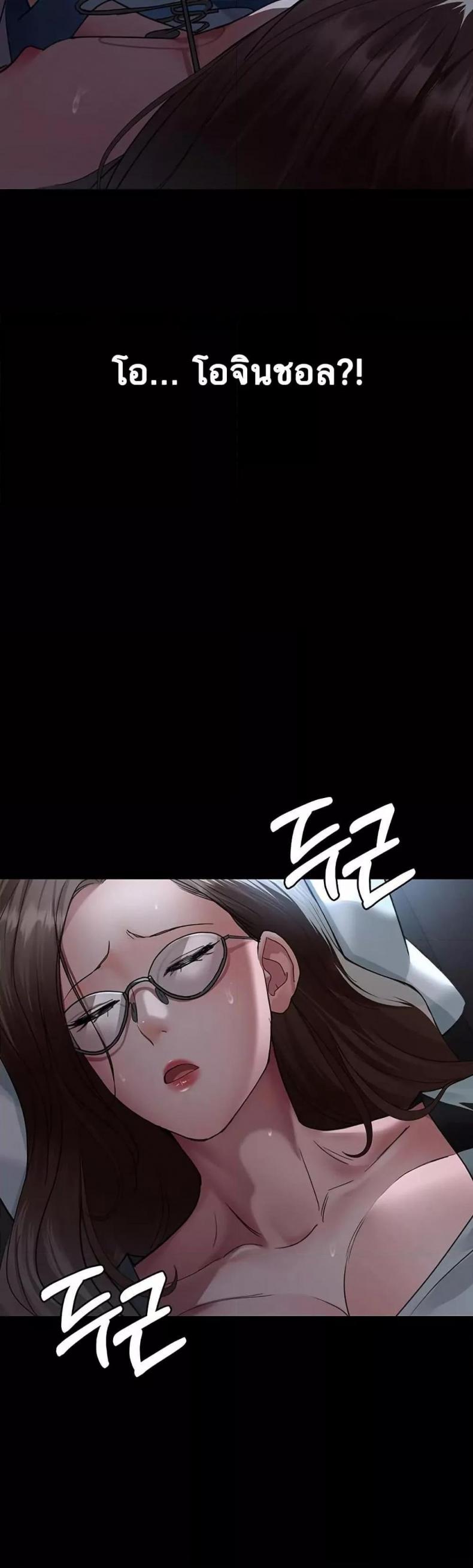 page-24