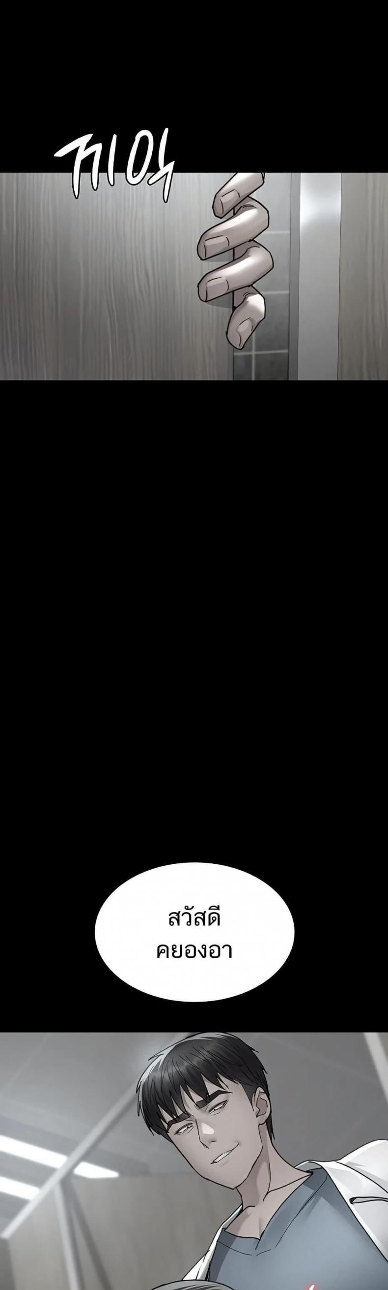 page-48