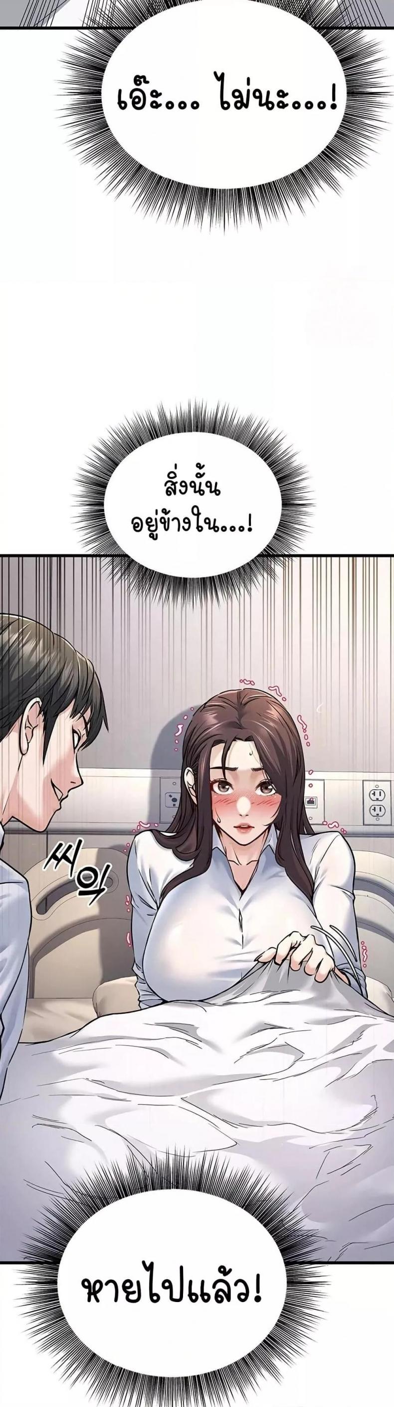 page-17