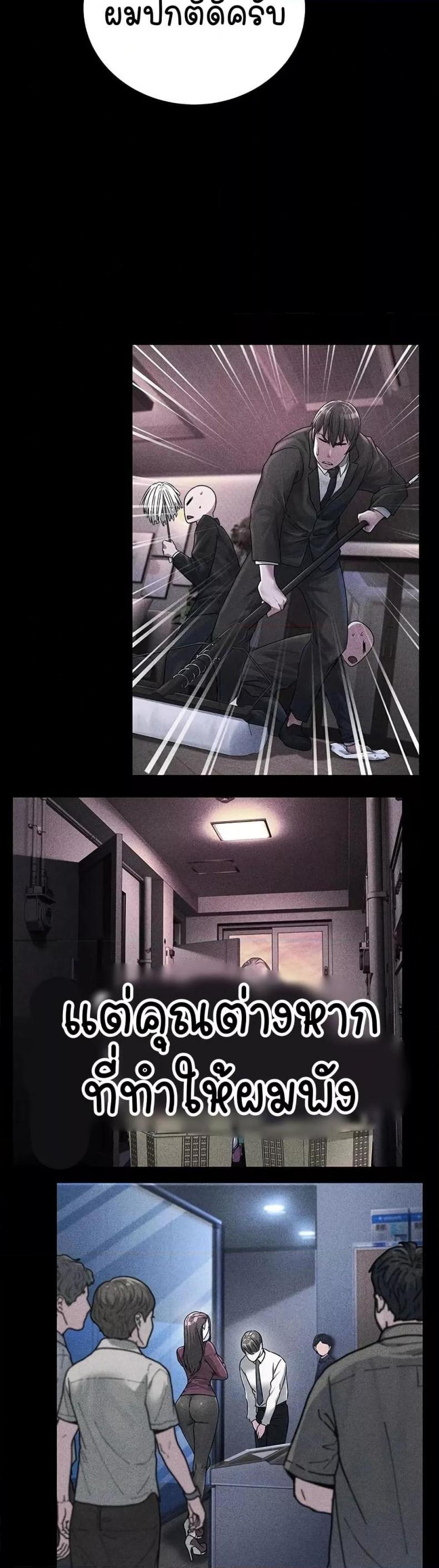 page-38