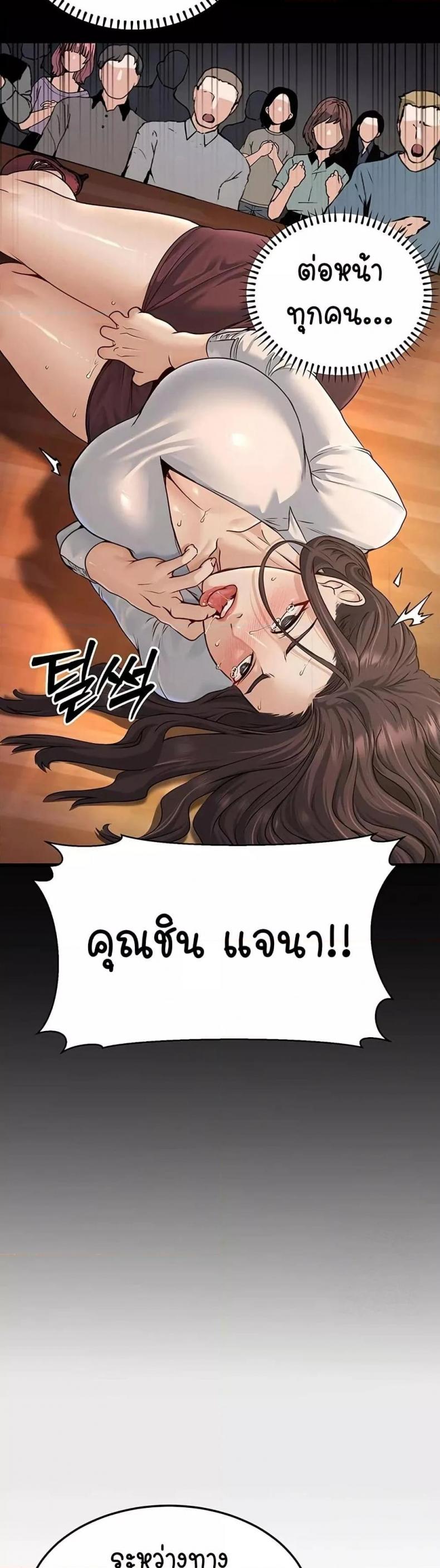 page-12