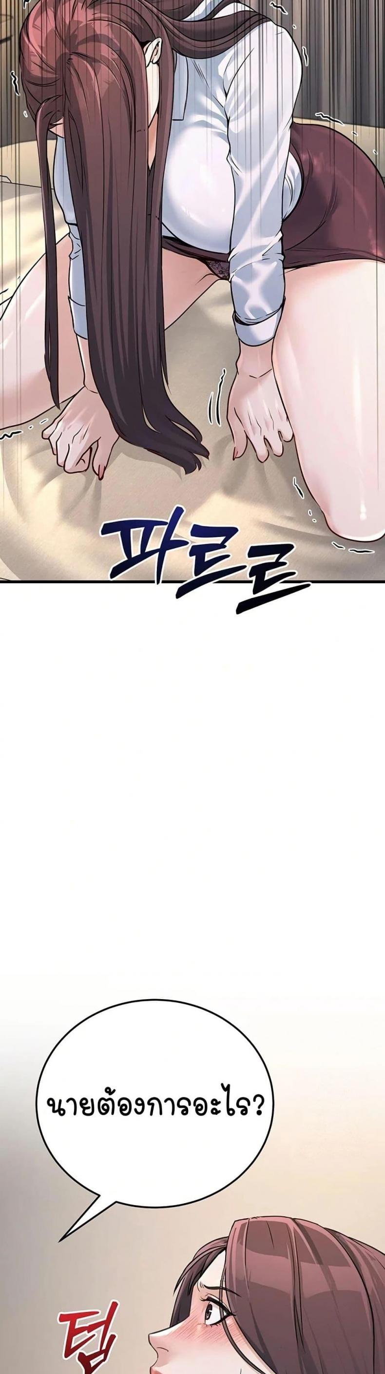 page-43