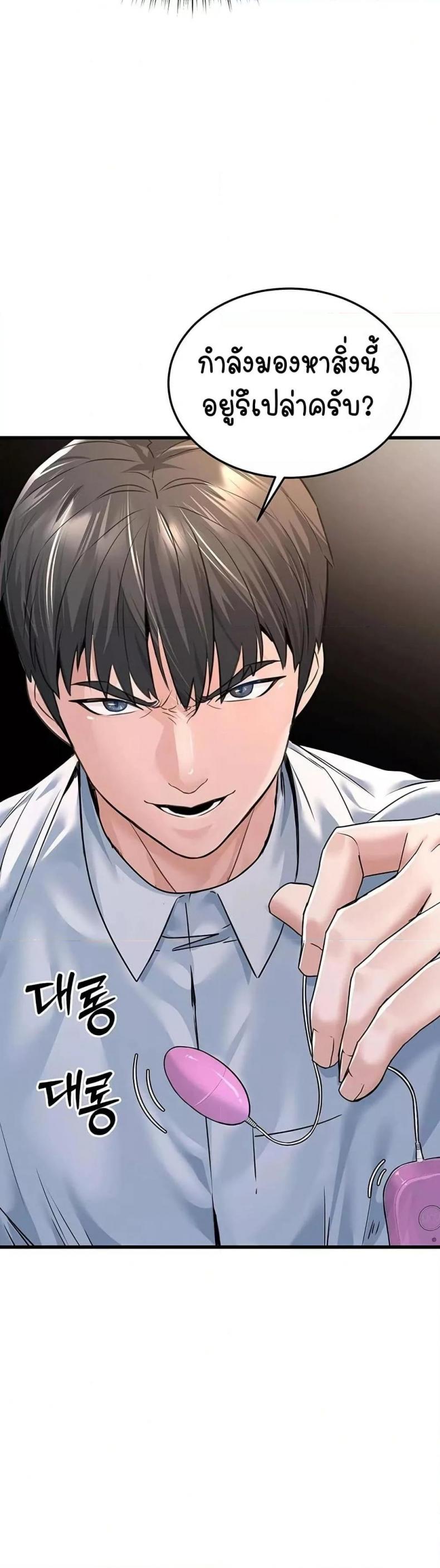 page-18