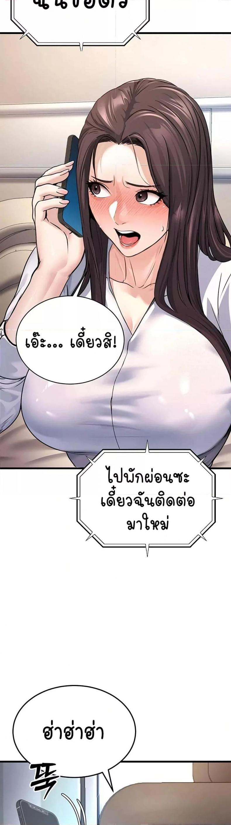page-30