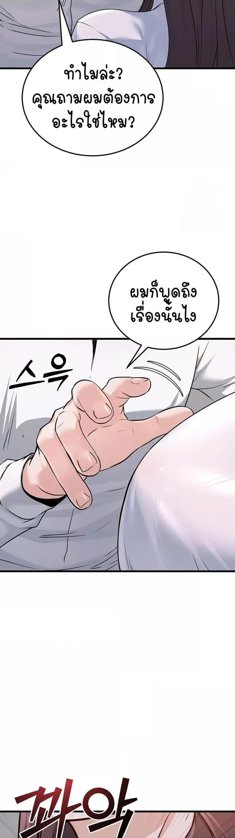 page-45