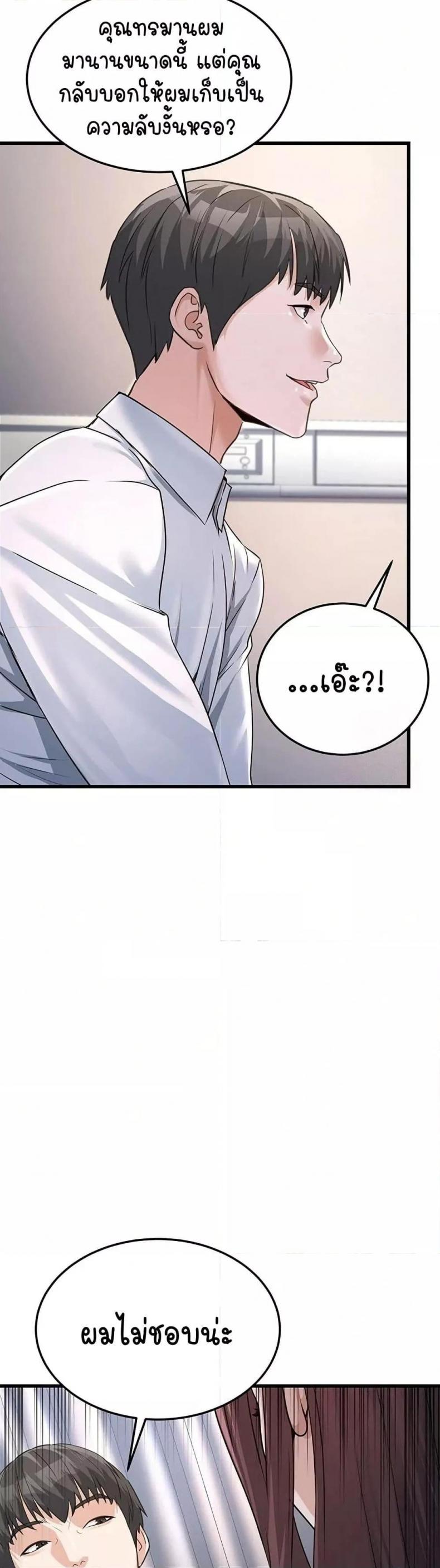 page-34
