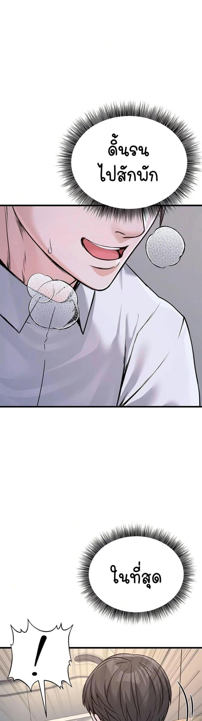 page-49