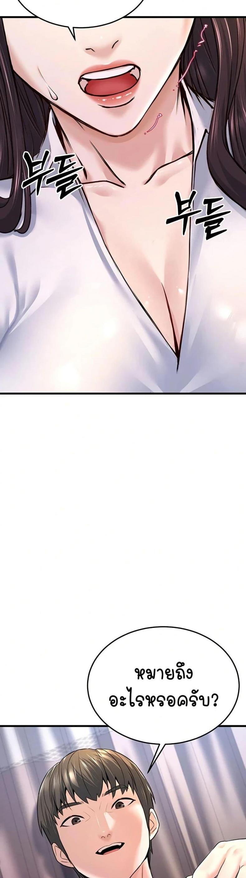 page-20