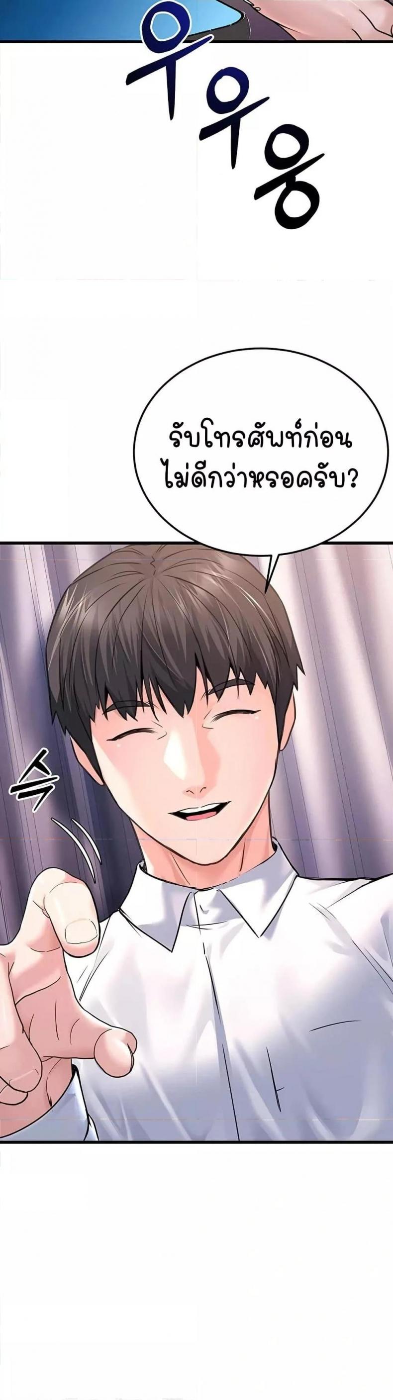 page-23