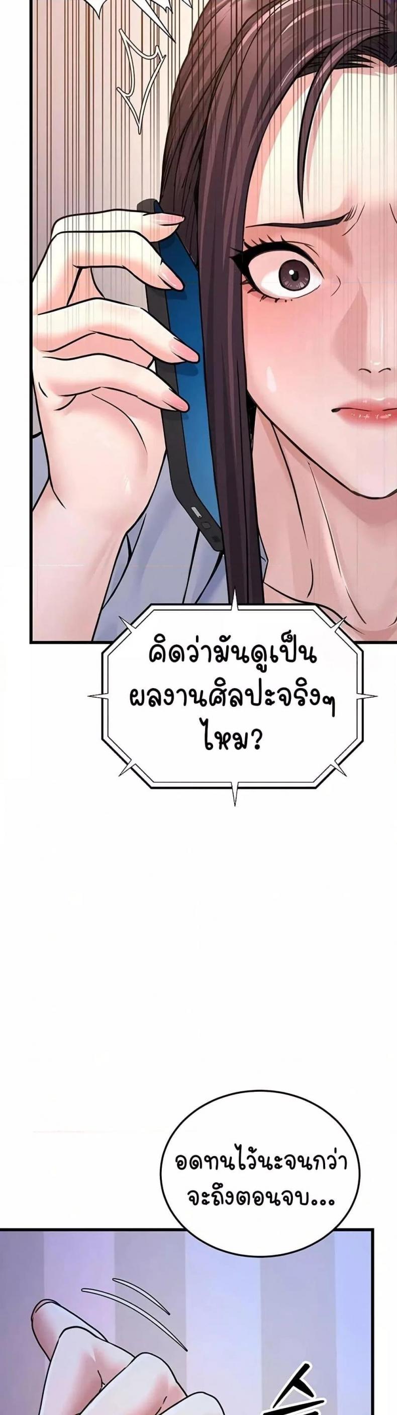 page-25