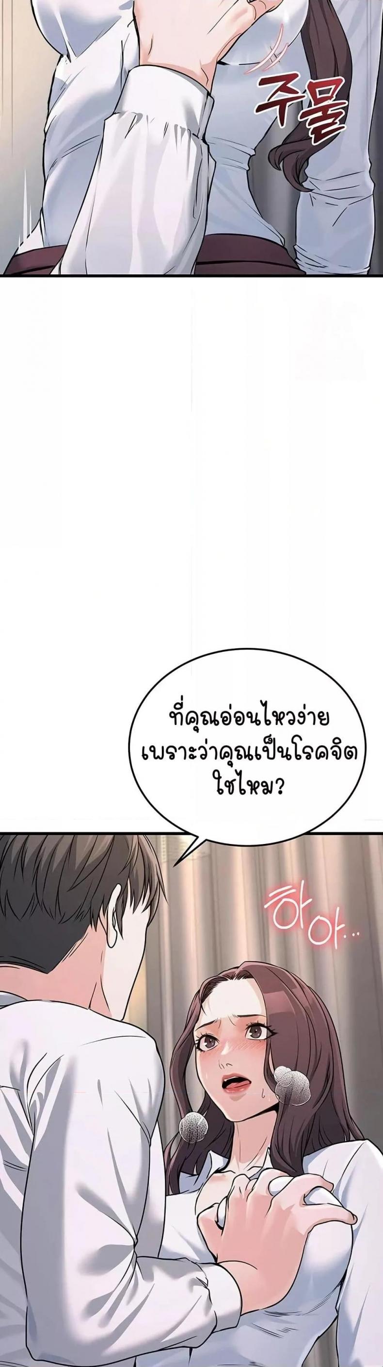 page-47