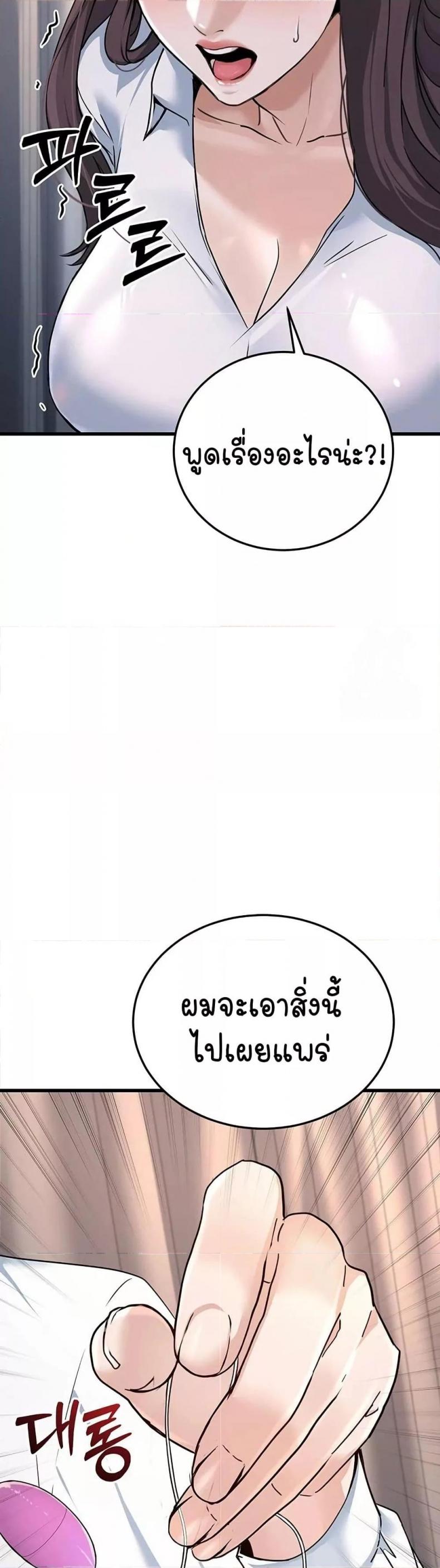 page-36