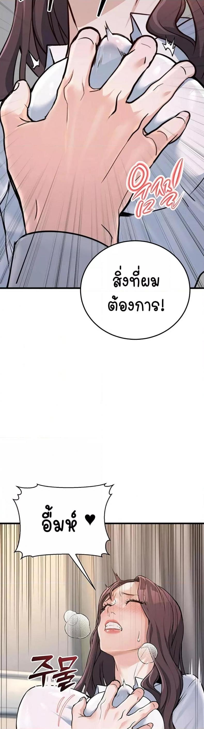 page-46