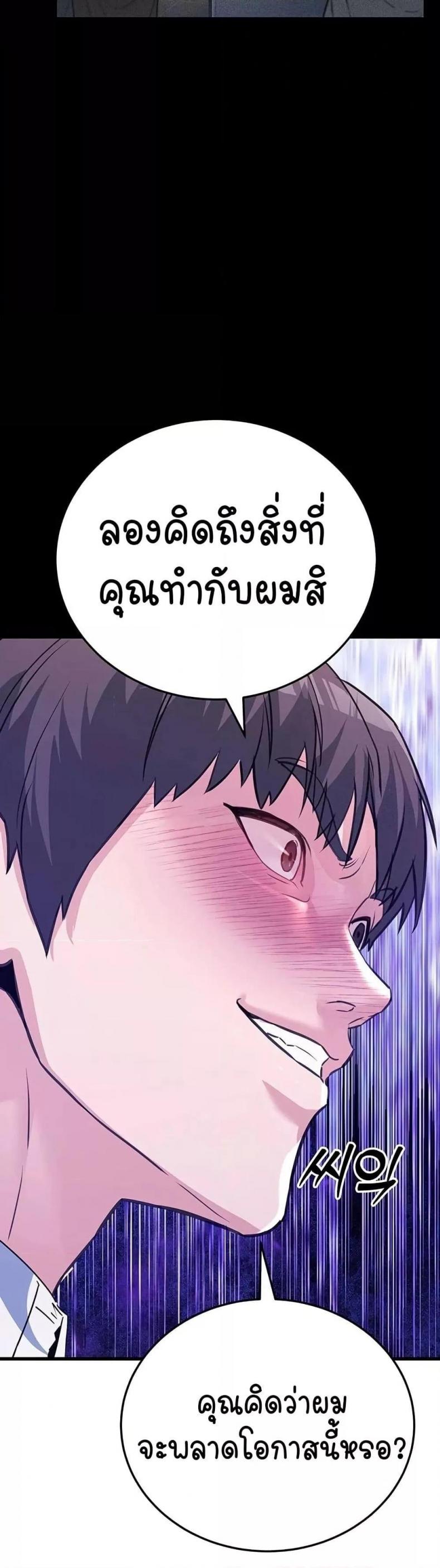 page-39