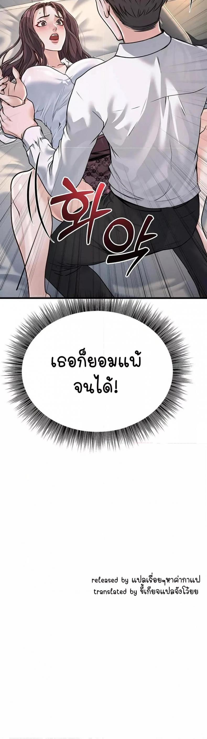page-50