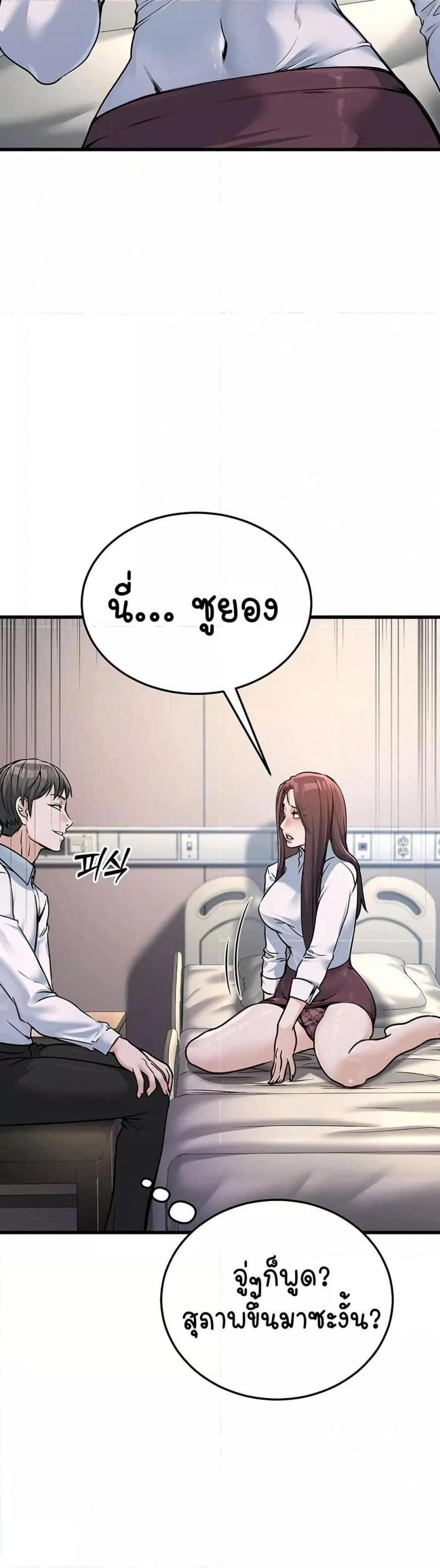 page-32