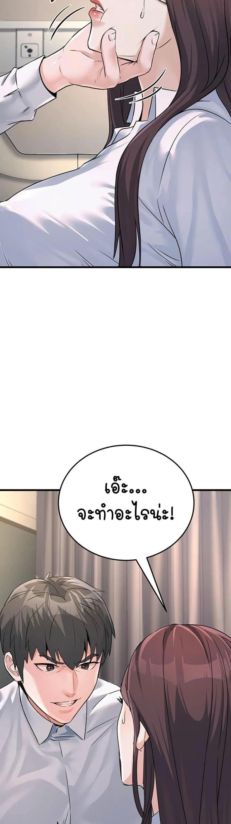 page-44