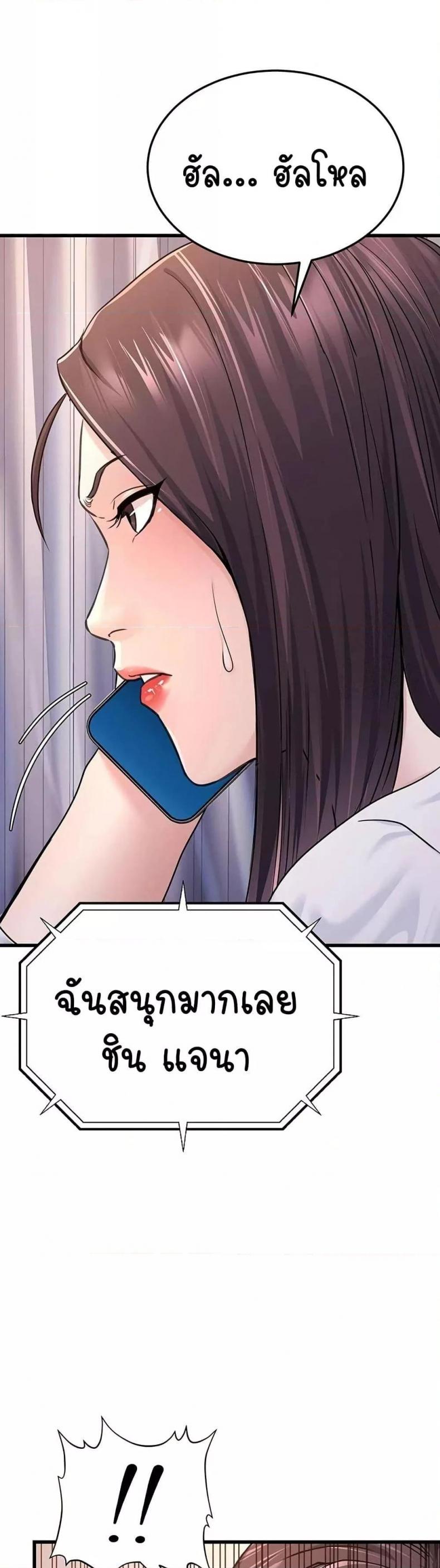 page-24