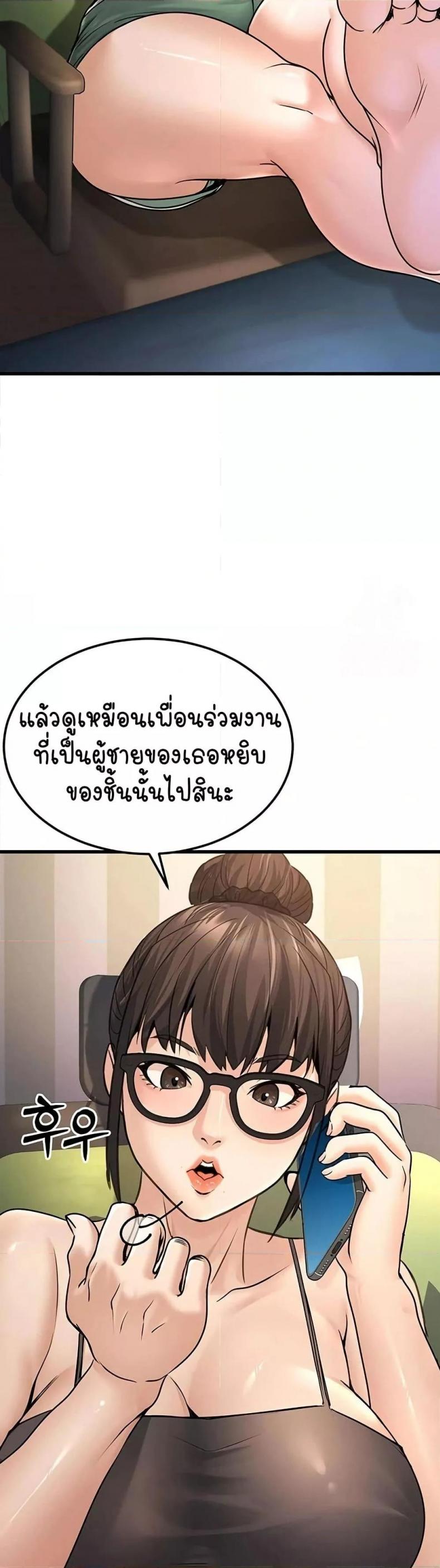 page-27