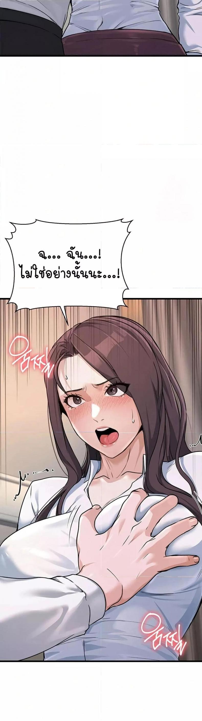 page-48