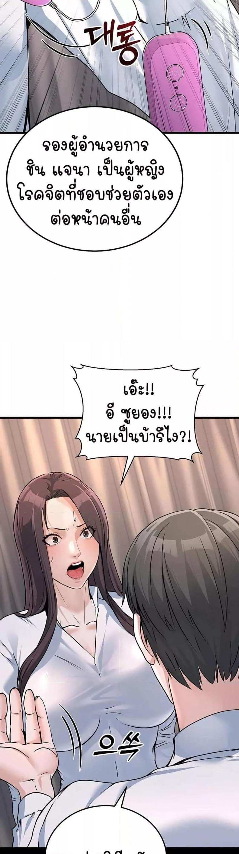 page-37