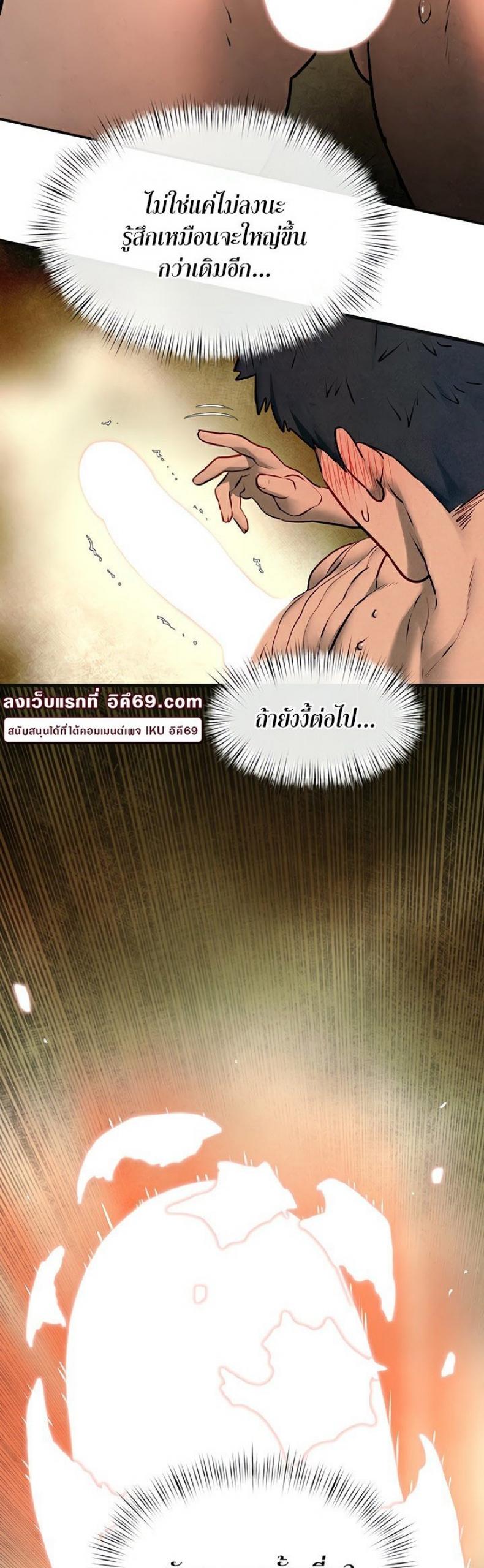 page-14