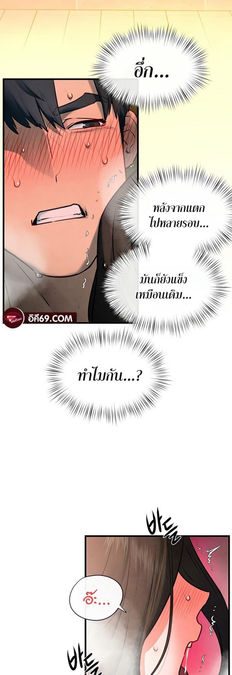page-41