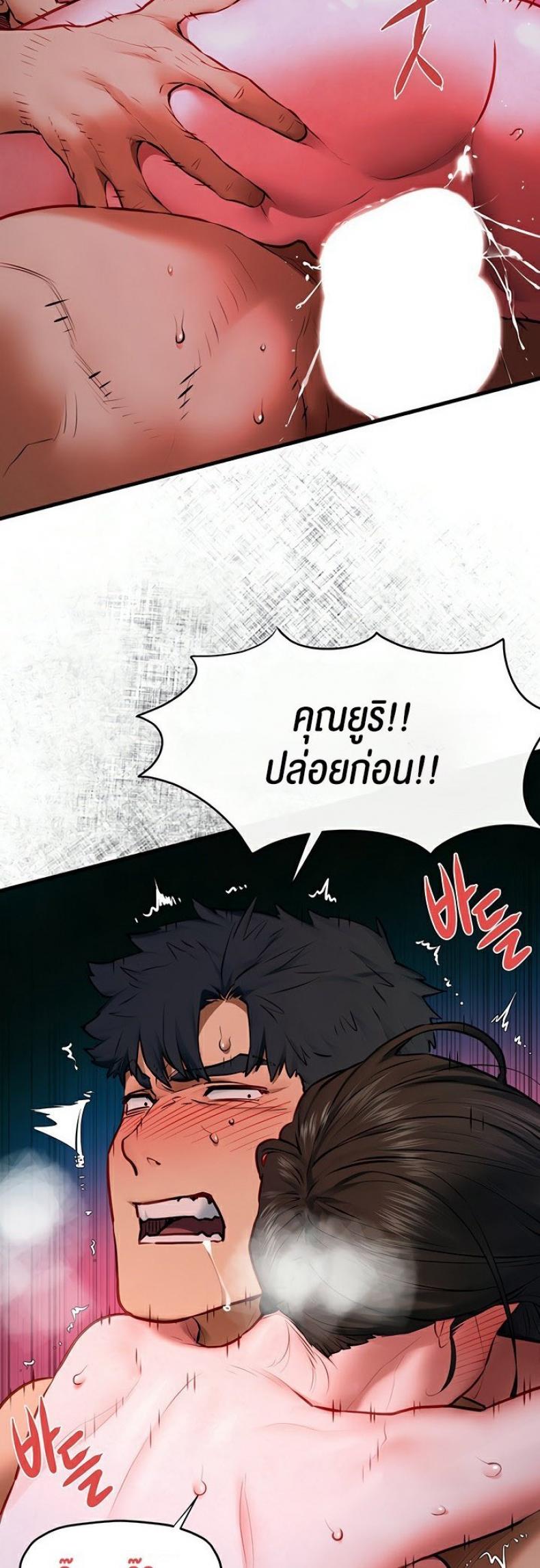 page-44
