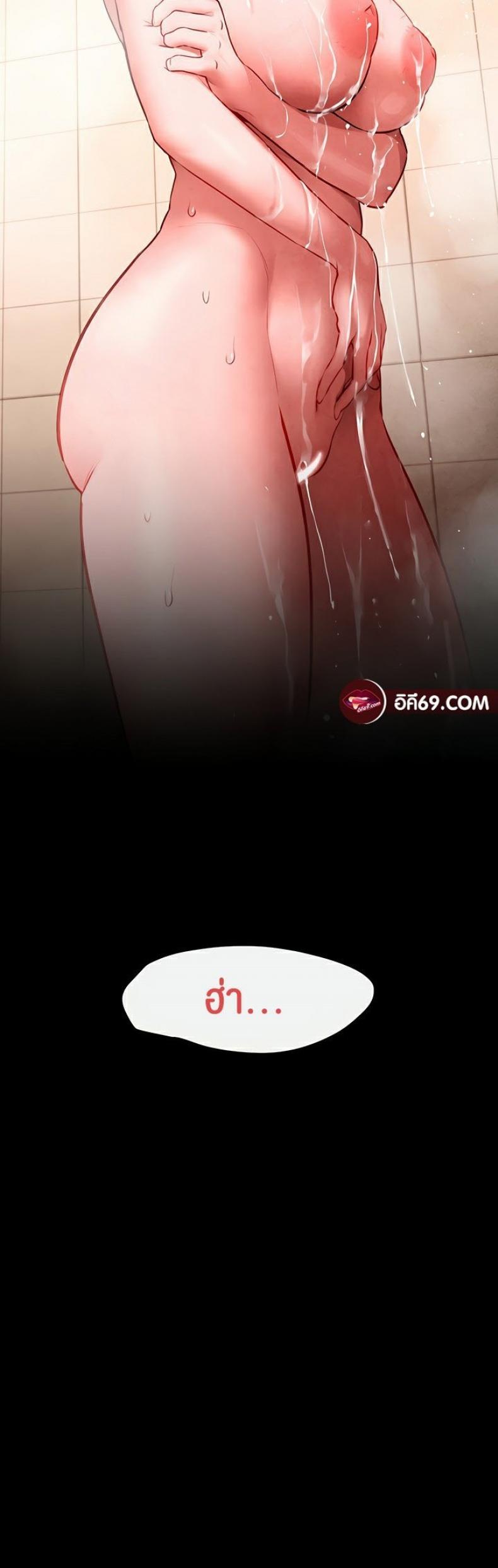 page-8