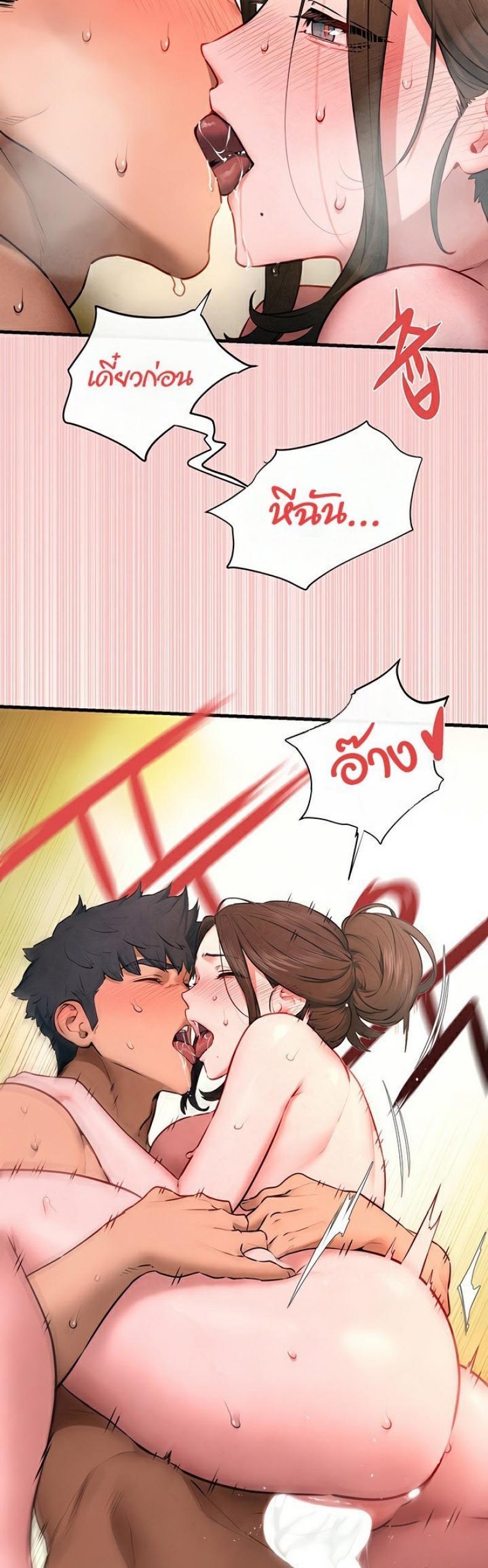 page-24