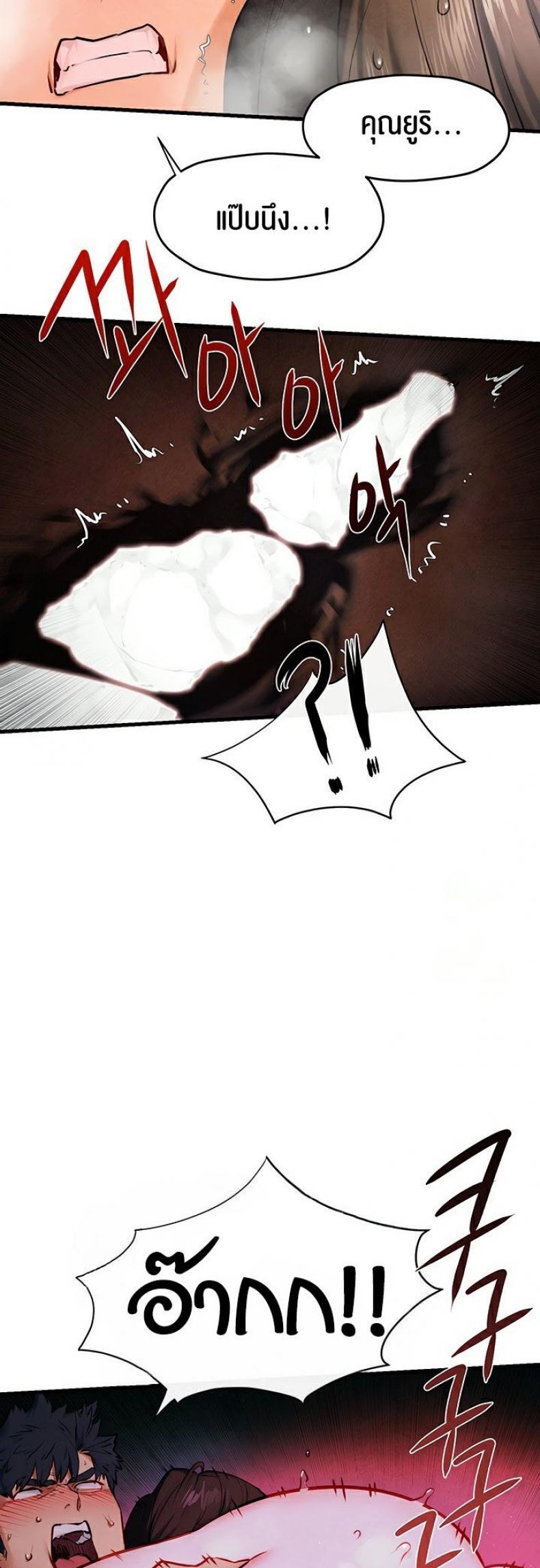 page-43