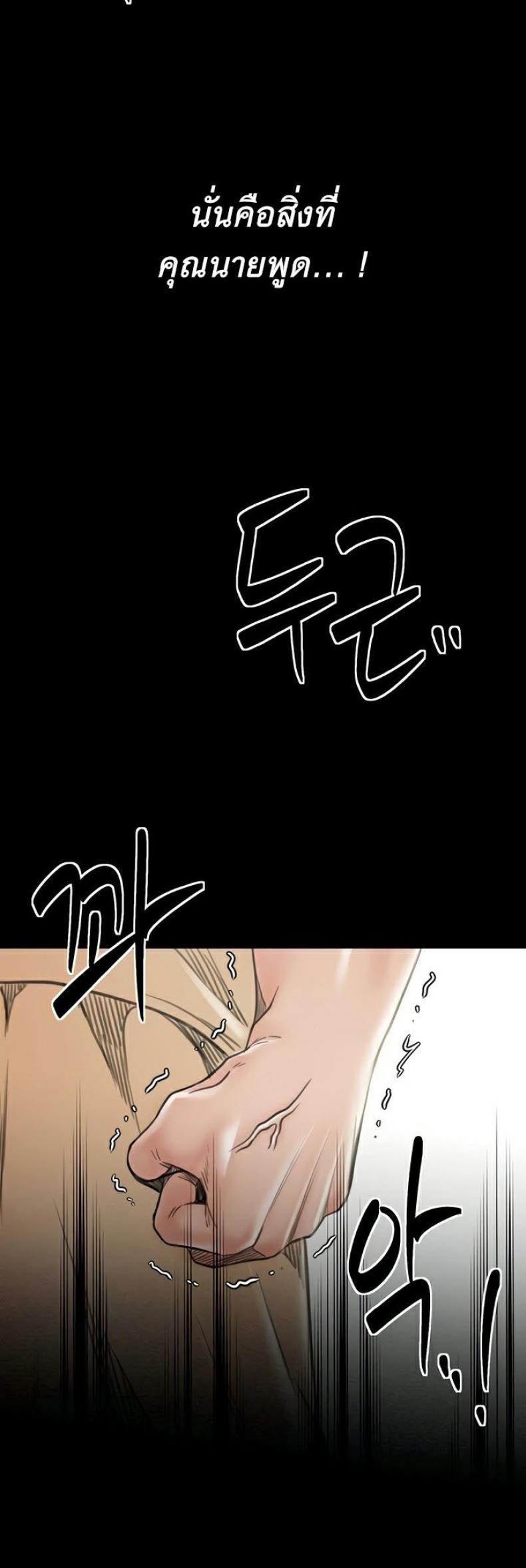 page-33