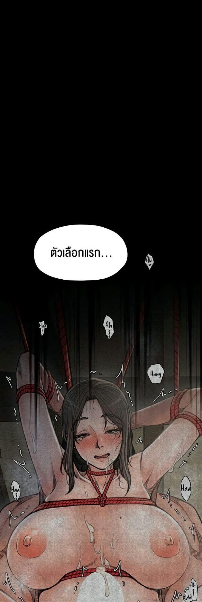 page-28