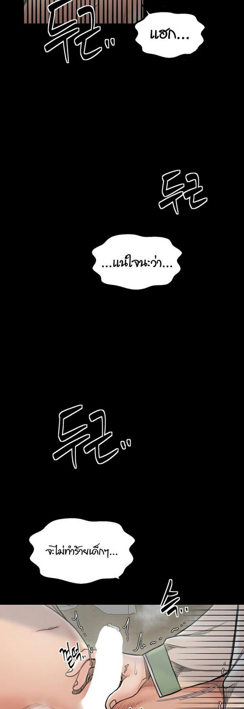 page-24