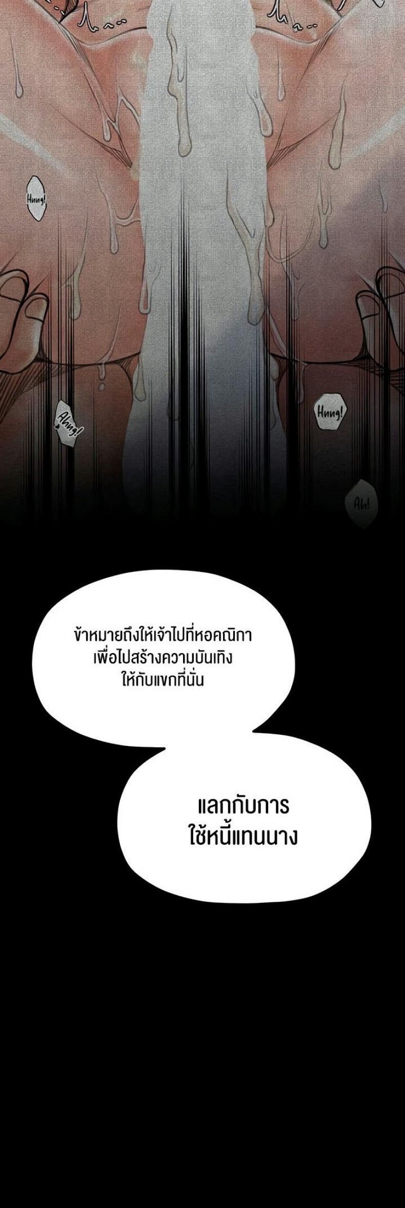 page-29