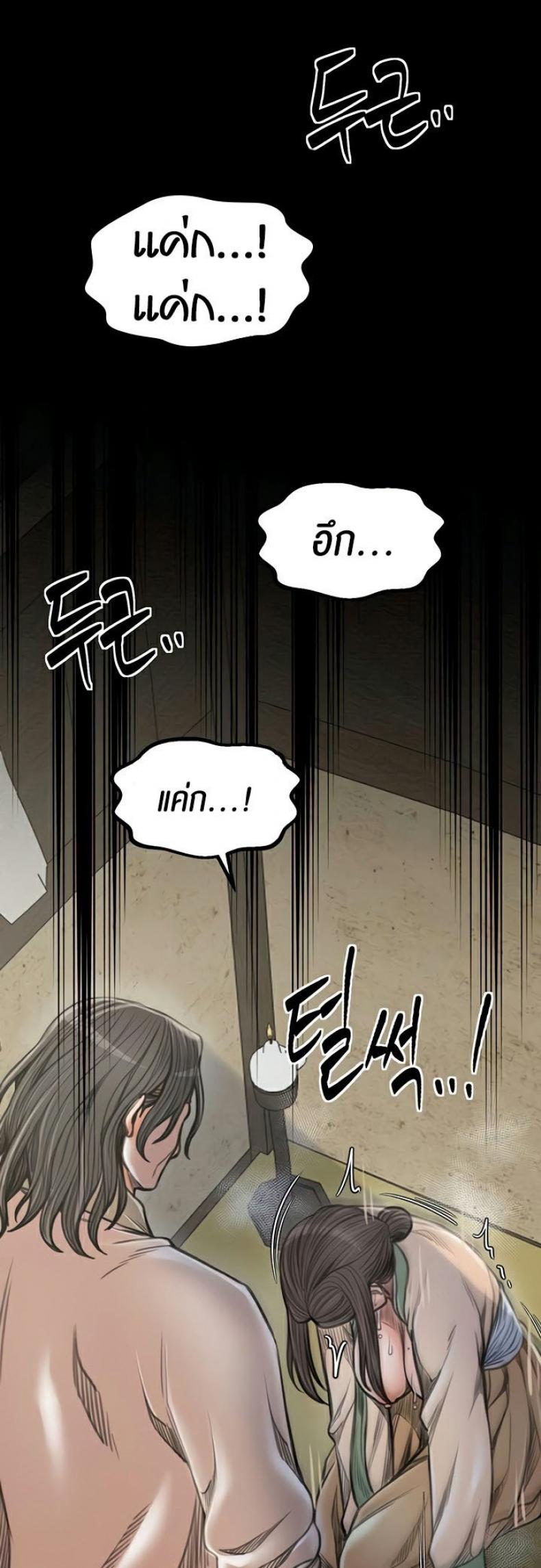 page-20