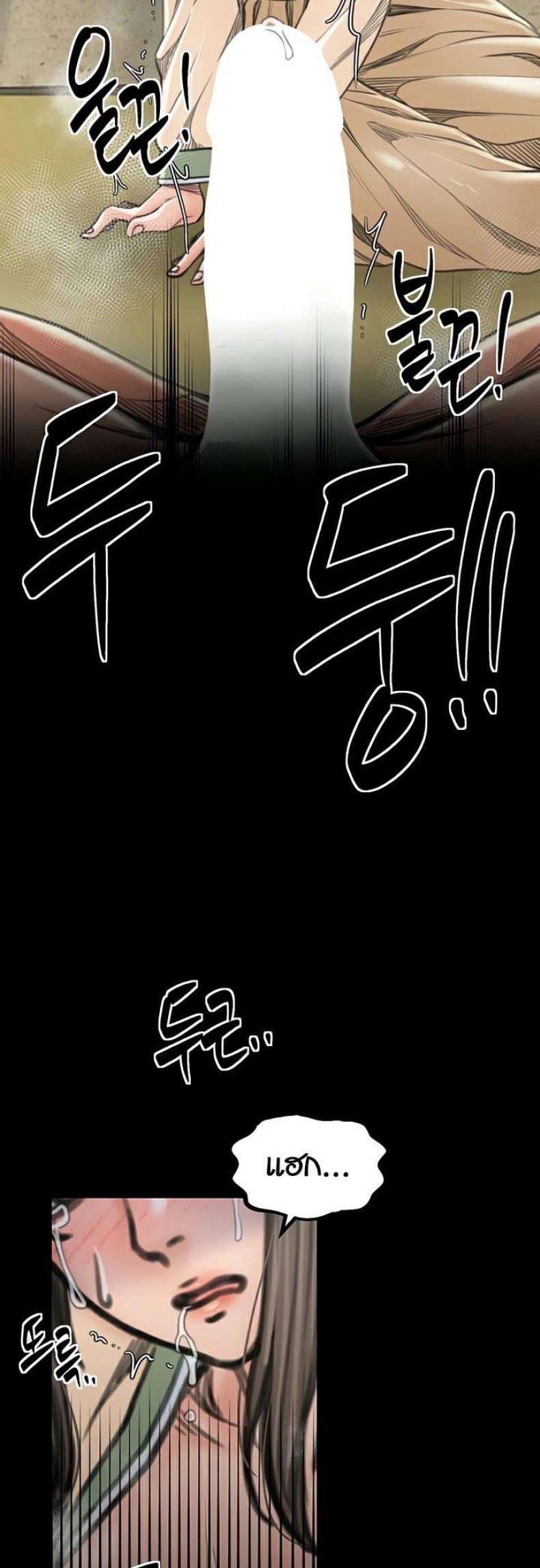 page-23