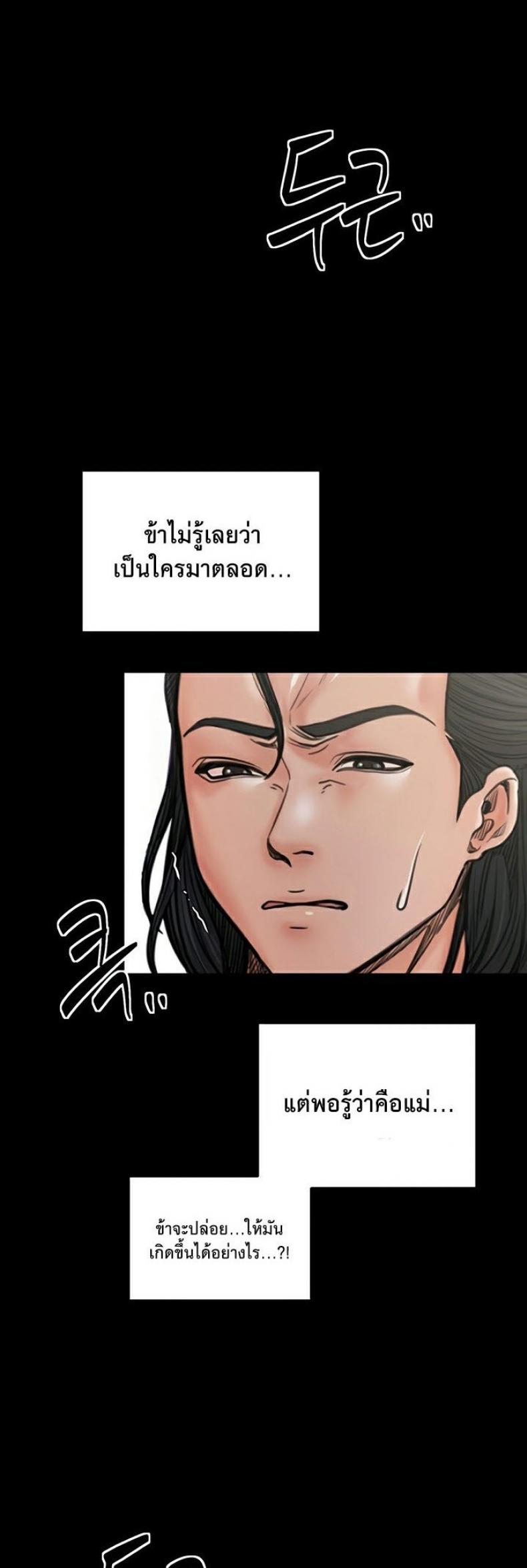 page-31