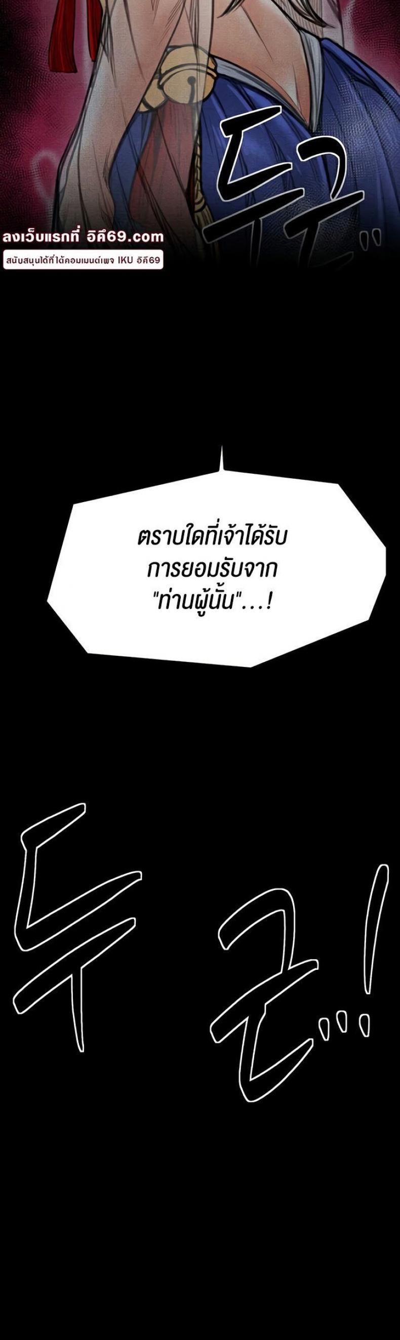 page-44